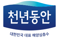 천년동안로고